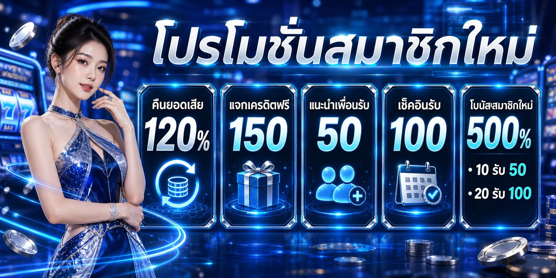 UNICORNTHZ เว็บตรง ฝากถอนออโต้ ทางเข้าล่าสุด 2026